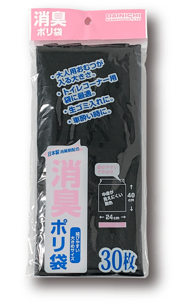 消臭ポリ袋