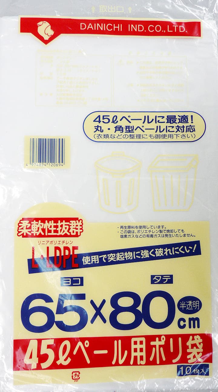 都内で ネットプラザ増量保存袋 中 100枚入01HD半透明 H02 〔 80袋×5ケース 合計400袋セット〕 38-353 