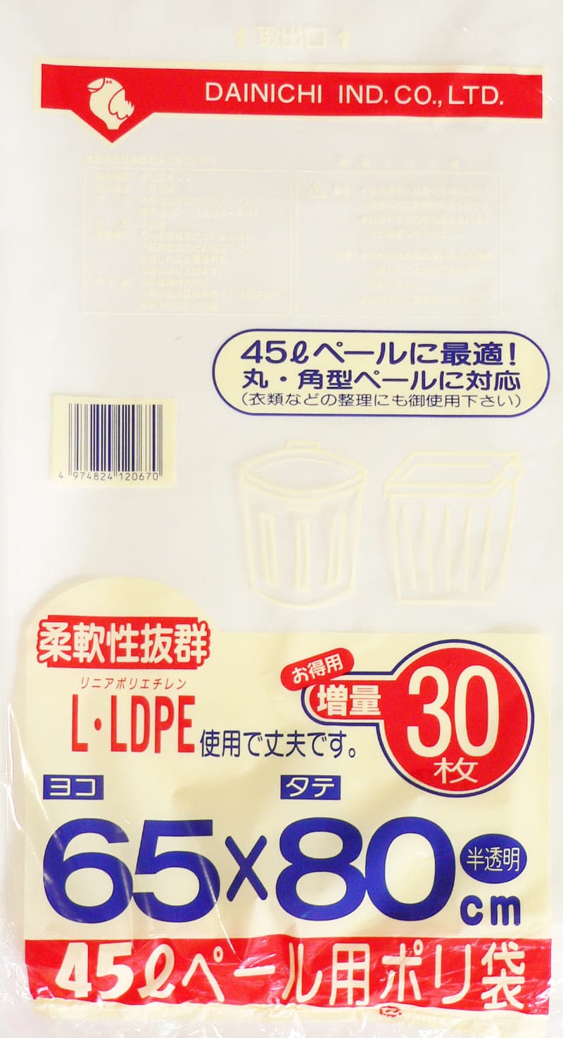 DJE45L ごみ袋30p 半透明