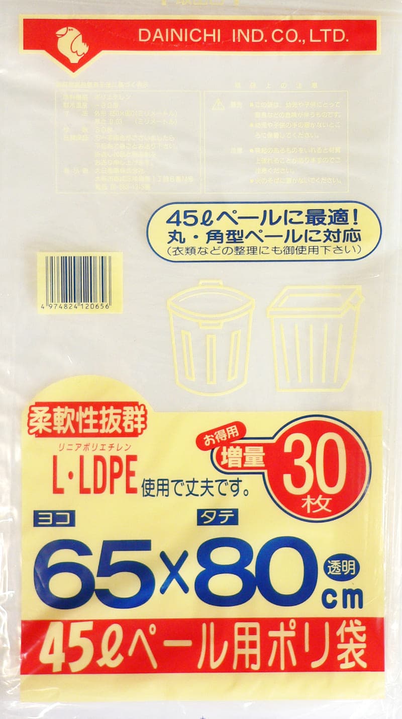 DJE45L ごみ袋30p 透明