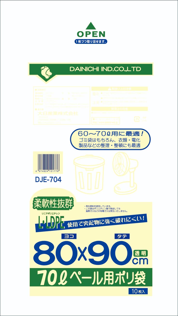 DJE70L ごみ袋10p 透明