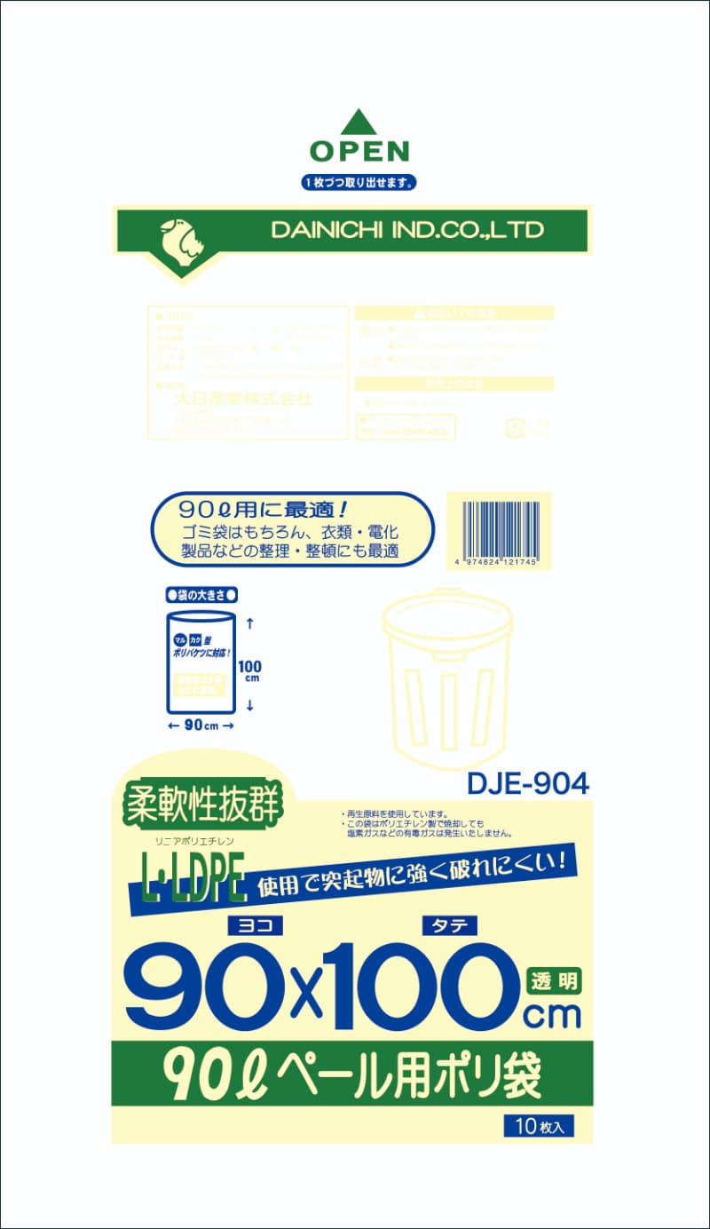 DJE90L ごみ袋10p 透明