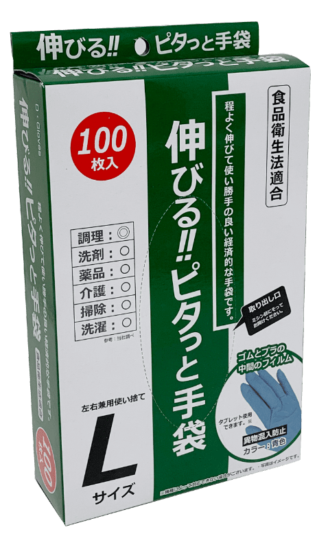 伸びるピタッと手袋L サイズ