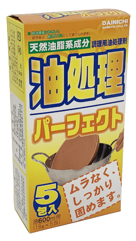 油固め剤パーフェクト 5包