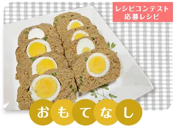 ミートローフ