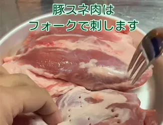 作り方