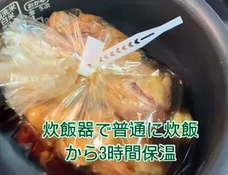 作り方