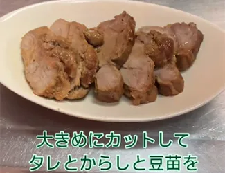 作り方