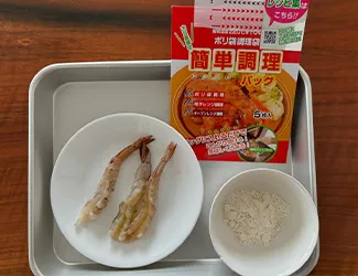作り方