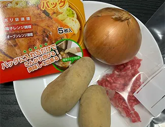 作り方