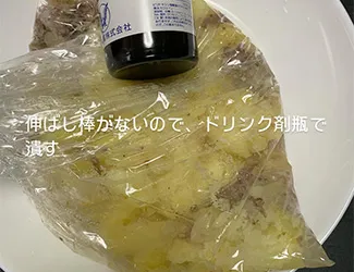 作り方