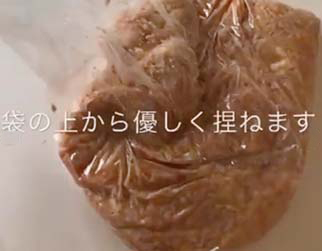 作り方