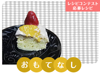 父の日ケーキ