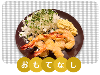 簡単!ヘルシー！エビフライ