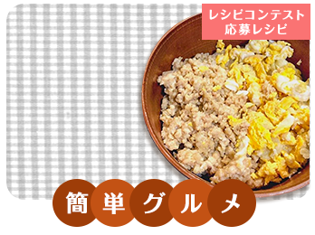 カレーパン