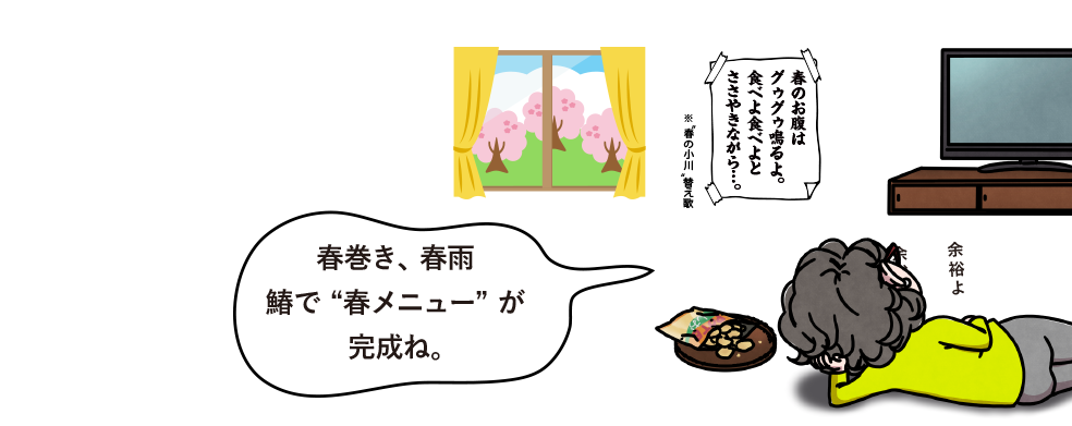 テレビを見ながら寝転ぶおば様