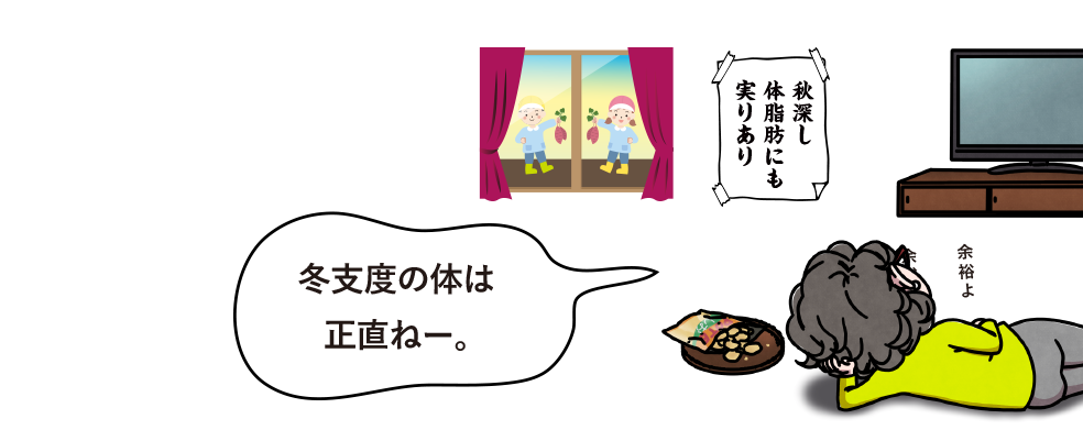 テレビを見ながら寝転ぶおば様