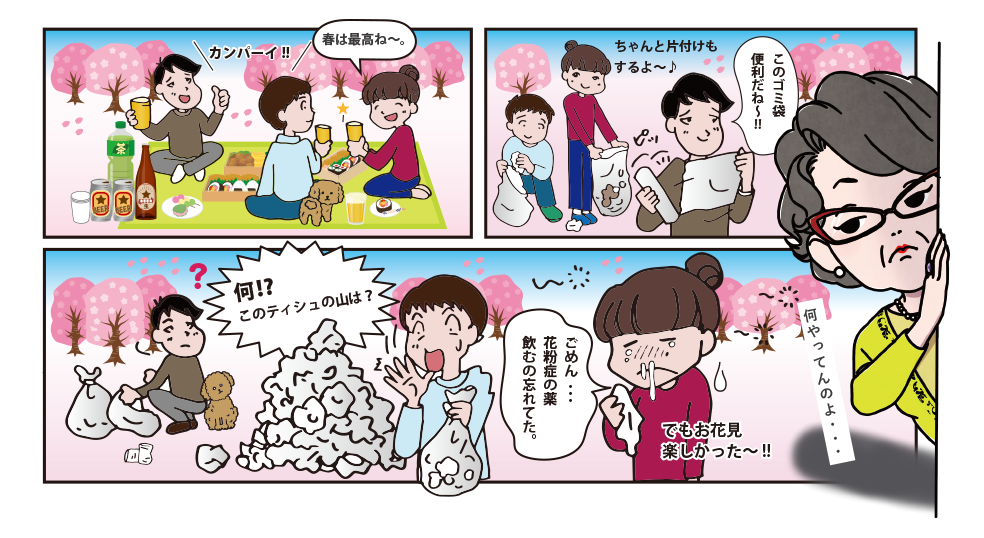 寒くてお風呂に入ったが、のぼせた内容の漫画