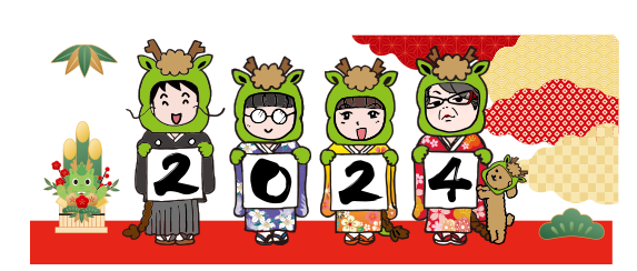 36話：今年もどうぞよろしくお願い致します。