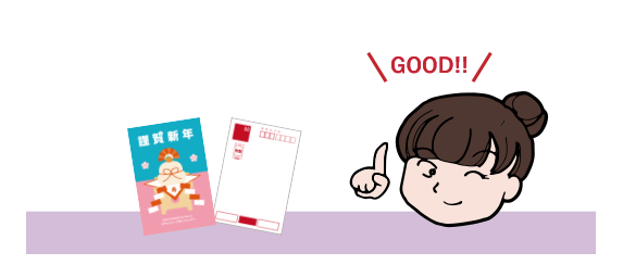 第58話：今年もお世話になりました！